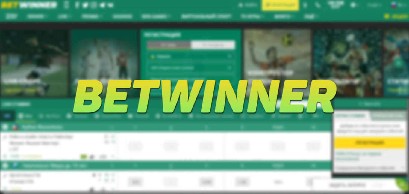 Betwinner mobile